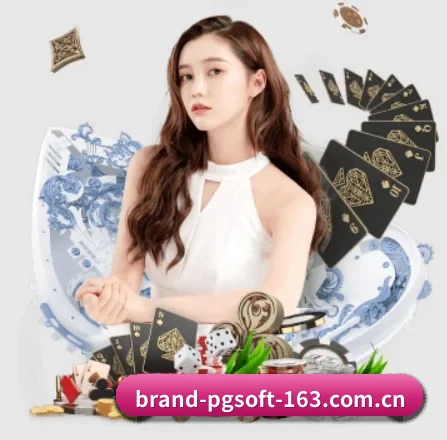brand-pgsoft-163.com.cn APP（PG GAMES）